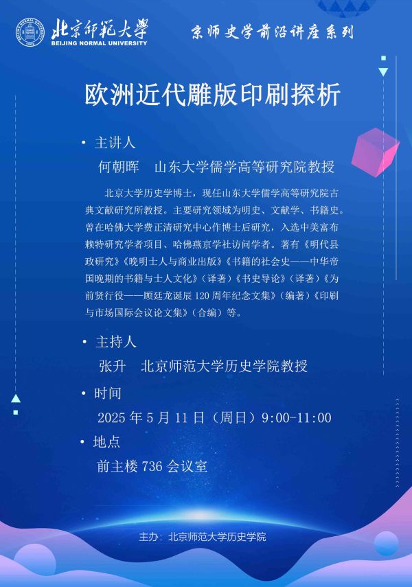 微信图片_20250507085414.jpg